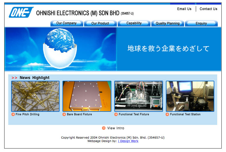 OHNISHI 日本零件商网站
