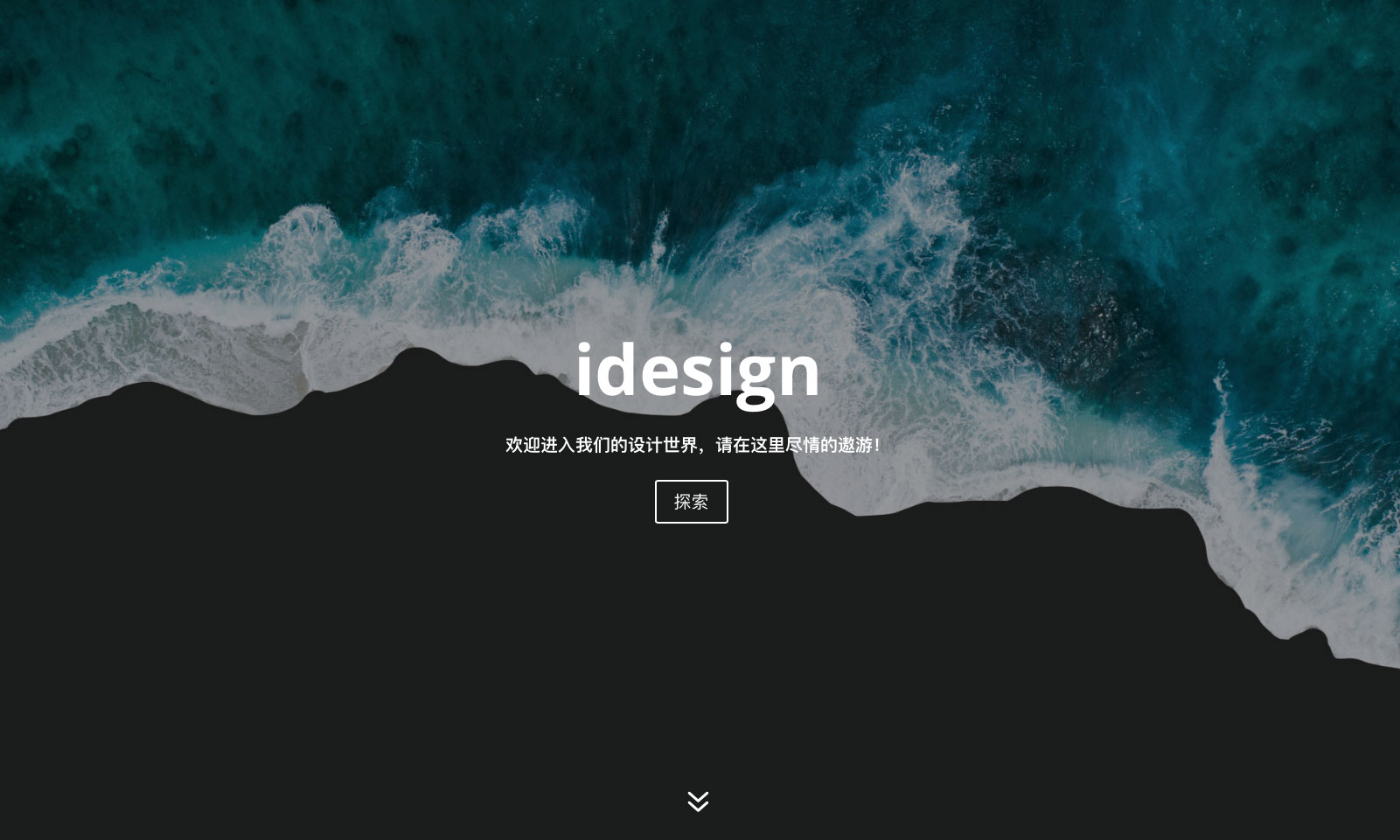 idesign 网站