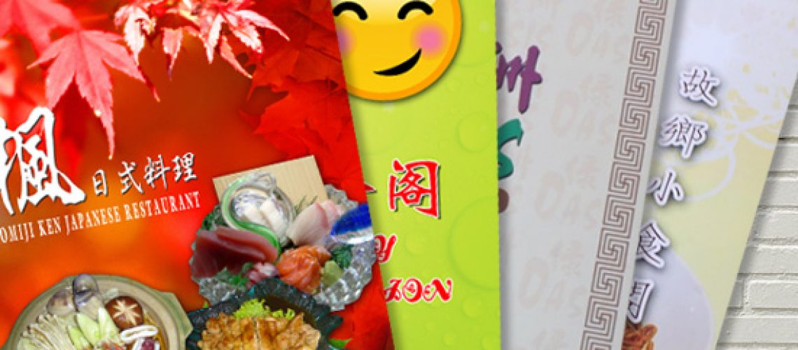 菜单印刷