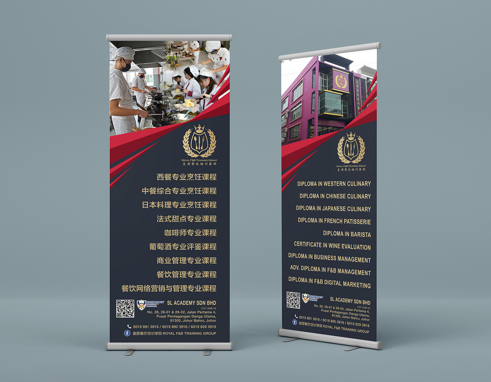 ROYAL FnB Roll Up Bunting